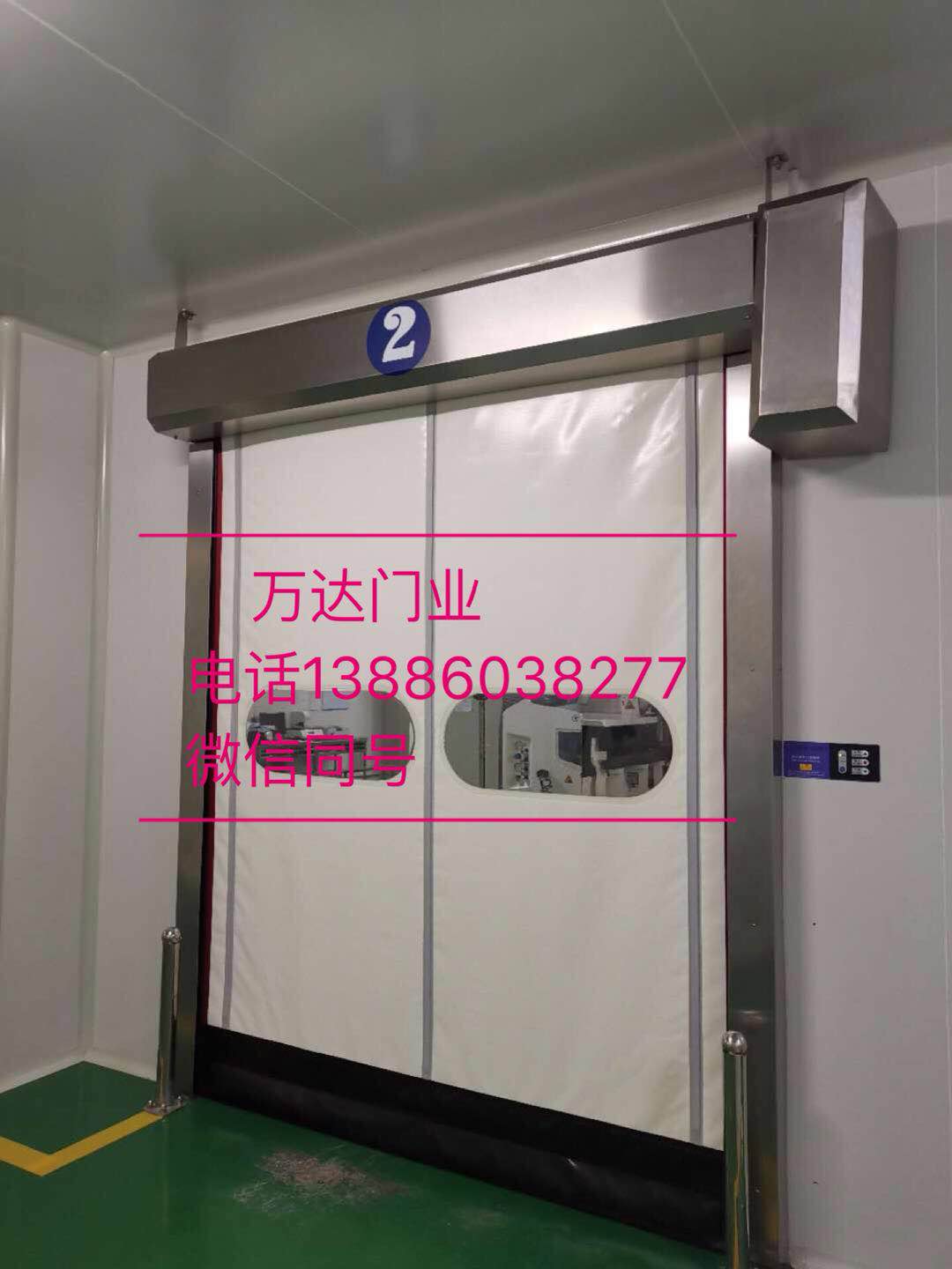 多宝镇防爆快速门