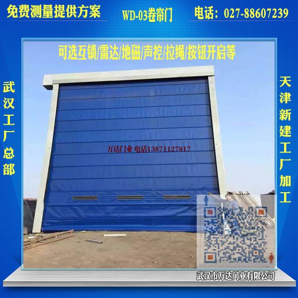 多宝镇堆积门