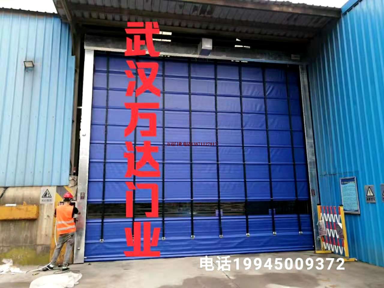 多宝镇快速卷帘门